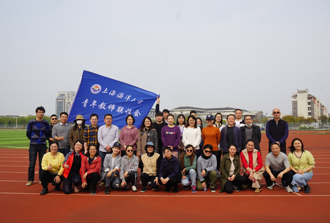 上海海洋大学青年教师联谊会第四届"感受中国民间传统体育魅力龙舟